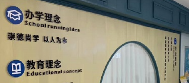 仟美學(xué)學(xué)校加盟