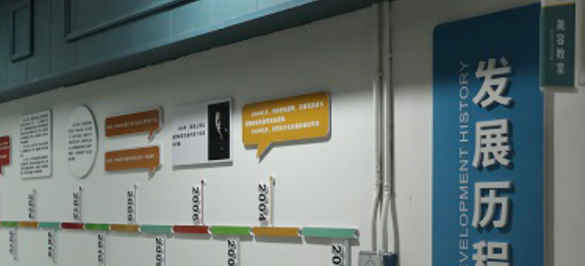 仟美學(xué)學(xué)校加盟