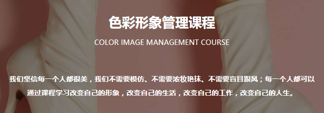 四季美學加盟 四季美學加盟