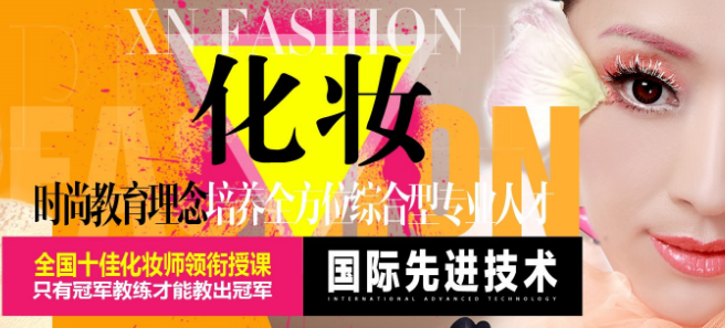 仟美學(xué)學(xué)校加盟