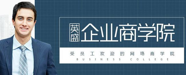 英盛網加盟 英盛網加盟