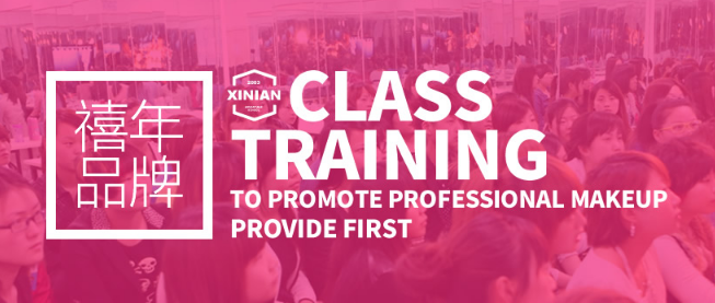 禧年新時尚加盟