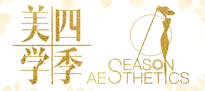 四季美學加盟 四季美學加盟