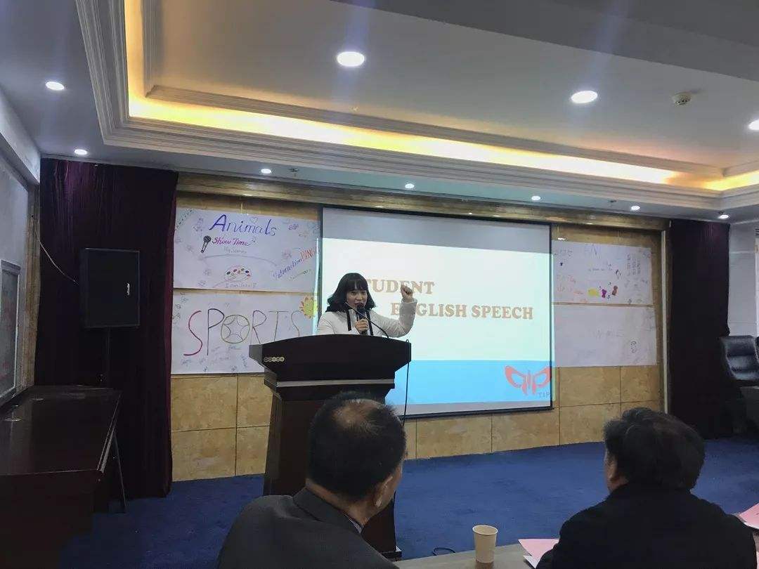 TIP培訓(xùn)全封閉英語