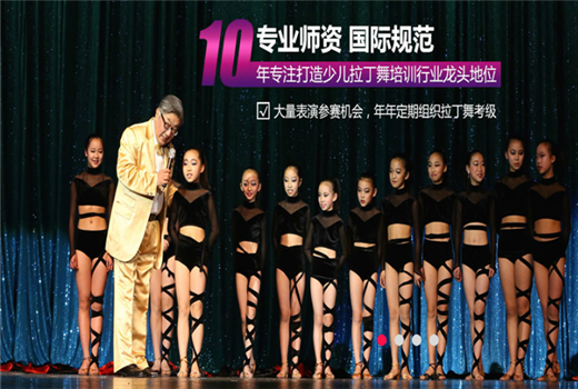 杭州新聯邦藝術專修學校 杭州新聯邦藝術專修學校