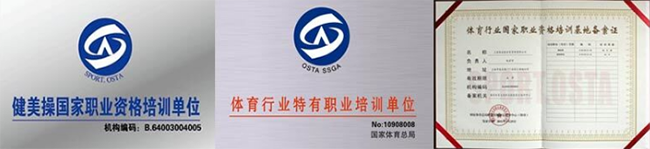 上海體適能加盟 上海體適能加盟