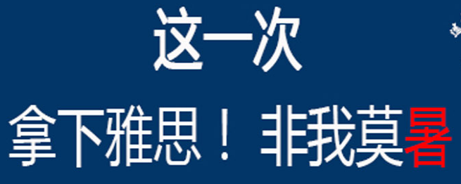 望海國際教育加盟