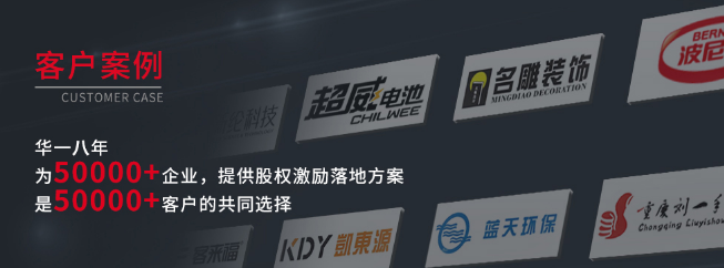 華一世紀(jì)加盟 華一世紀(jì)加盟