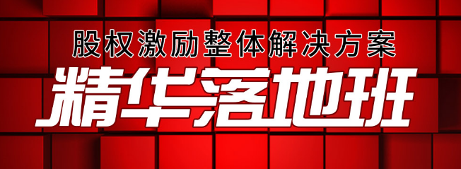 華一世紀(jì)加盟 華一世紀(jì)加盟