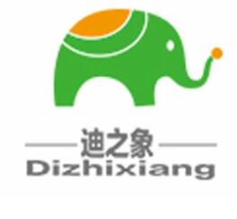 迪之象兒童樂園