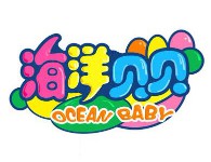 海洋貝貝兒童樂園