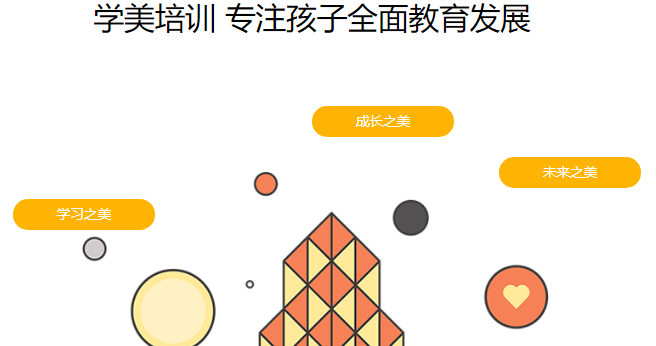 學美培訓中心加盟 學美培訓中心加盟