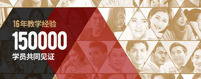 花都美容美發化妝培訓學校加盟