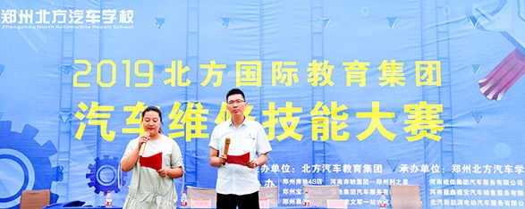 北方汽車學校加盟 北方汽車學校加盟