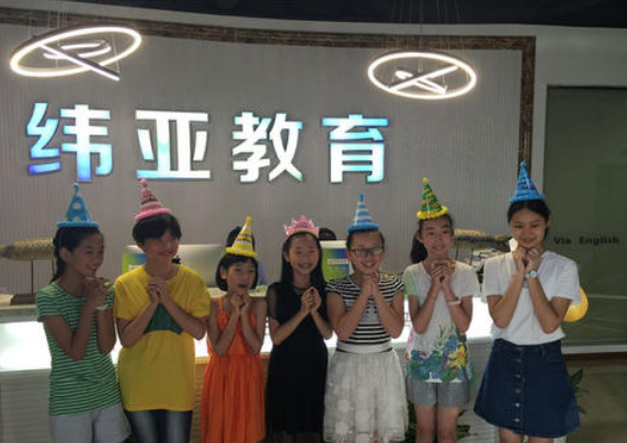 緯亞教育加盟 緯亞教育加盟