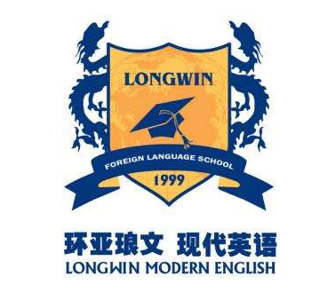 環亞瑯文現代英語