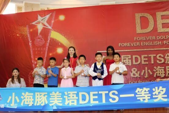 小海豚美語加盟 小海豚美語加盟