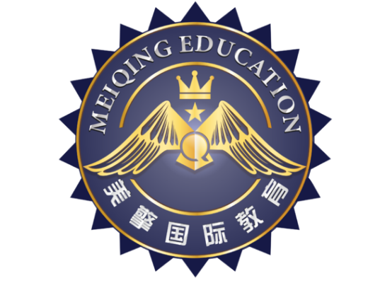 美擎國際教育