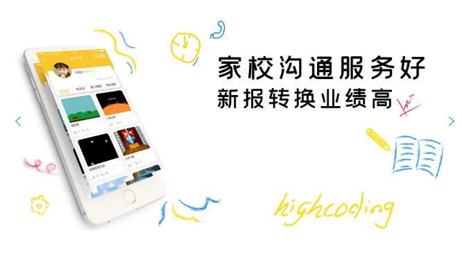 極客海碼少兒編程加盟