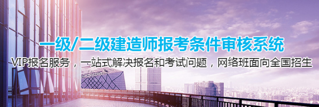 現代職業培訓學校加盟