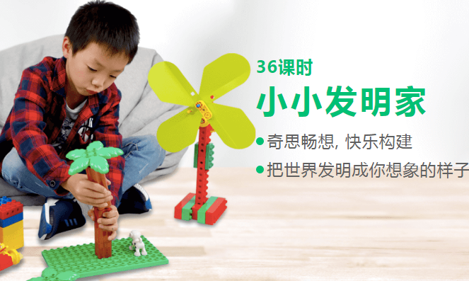 輕近智能機(jī)器人教育加盟