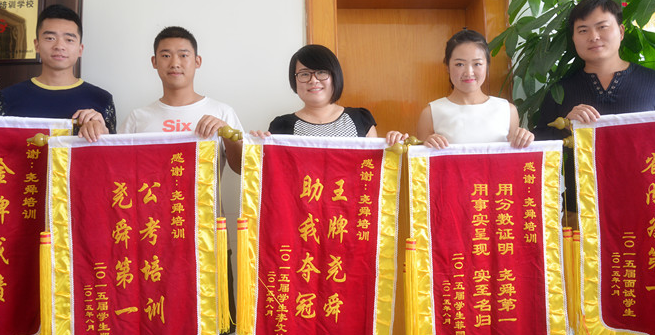 堯舜教育加盟 堯舜教育加盟