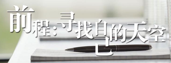 堯舜教育加盟 堯舜教育加盟