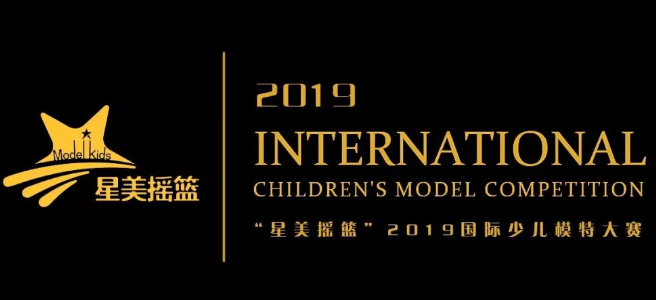 星美搖籃加盟 星美搖籃加盟