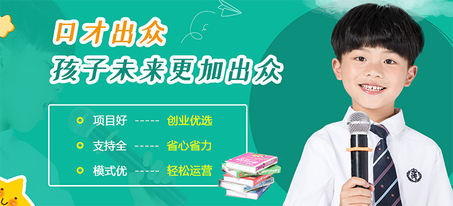 清大菁苗加盟 清大菁苗加盟