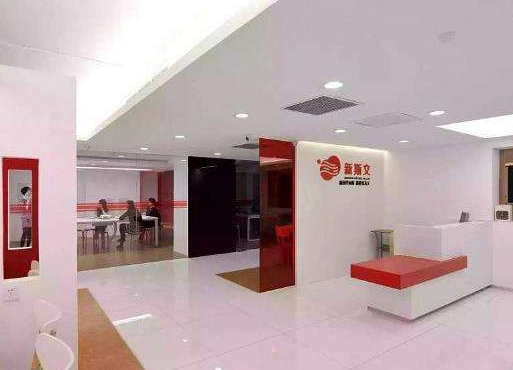 /uploads/image/2019/11/01/848bc60ad061e37faeb19215968995cd.png /uploads/image/2019/11/01/848bc60ad061e37faeb19215968995cd.png