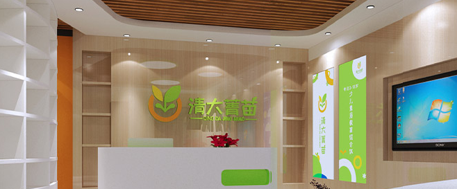 清大菁苗加盟 清大菁苗加盟