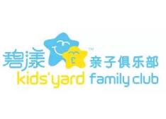 碧漾親子游泳俱樂部