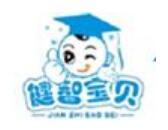 健智寶貝嬰童游泳館