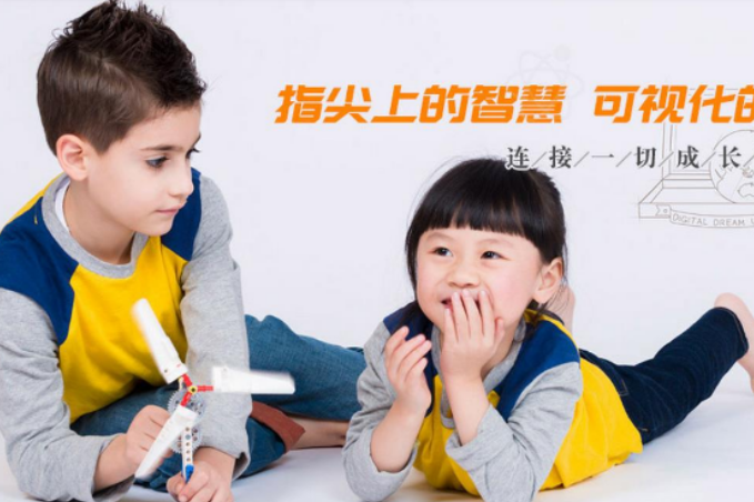 埃夫特機器人加盟