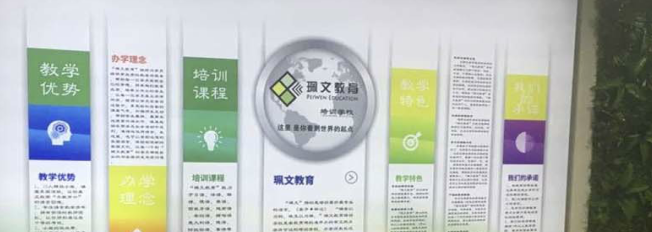 珮文教育加盟 珮文教育加盟