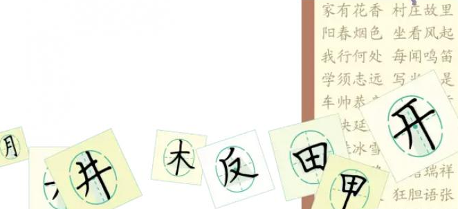 神墨練字加盟 神墨練字加盟