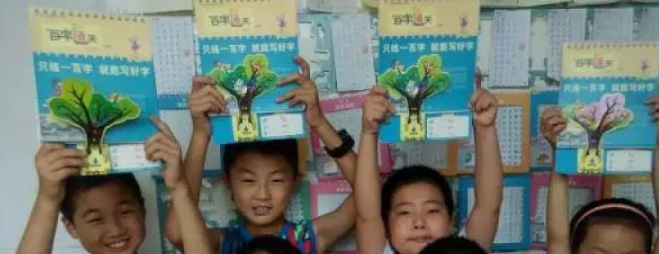 神墨練字加盟 神墨練字加盟