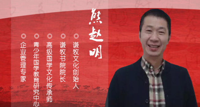 謙牧文化加盟 謙牧文化加盟