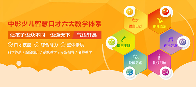 中影文化加盟 中影文化加盟