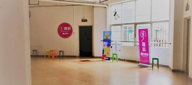 秀舞蹈加盟 秀舞蹈加盟