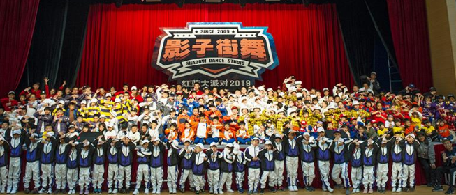 影子街舞加盟 影子街舞加盟