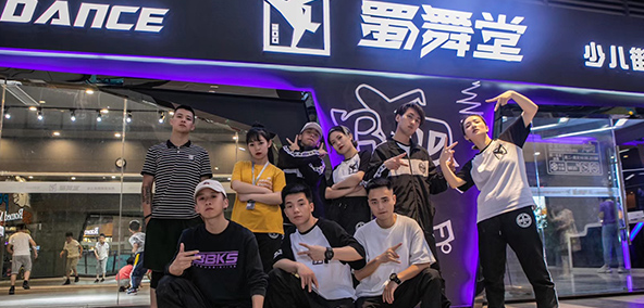 蜀舞堂加盟 蜀舞堂加盟