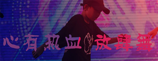 蜀舞堂加盟 蜀舞堂加盟