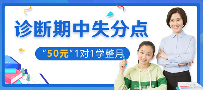 精銳教育加盟 精銳教育加盟