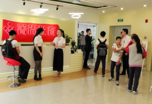 互動樂學加盟 互動樂學加盟