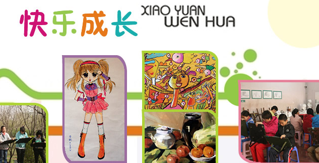 金月亮教育加盟