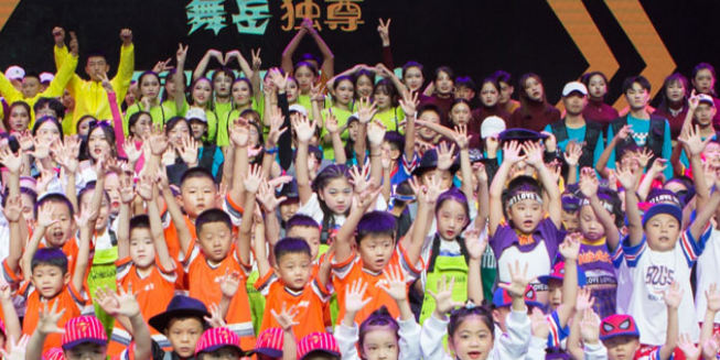 舞岳殿街舞加盟 舞岳殿街舞加盟