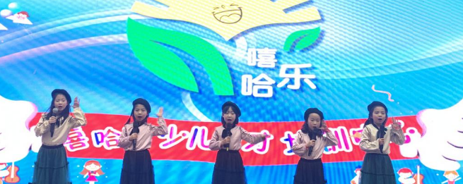 嘻哈樂少兒口才加盟 嘻哈樂少兒口才加盟