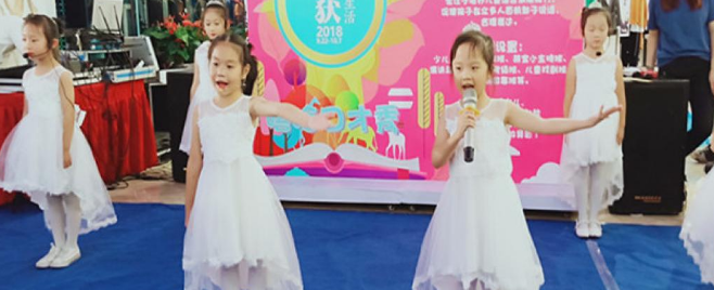 嘻哈樂少兒口才加盟 嘻哈樂少兒口才加盟