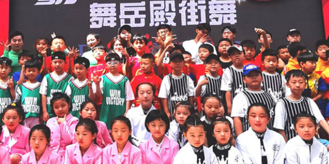 舞岳殿街舞加盟 舞岳殿街舞加盟